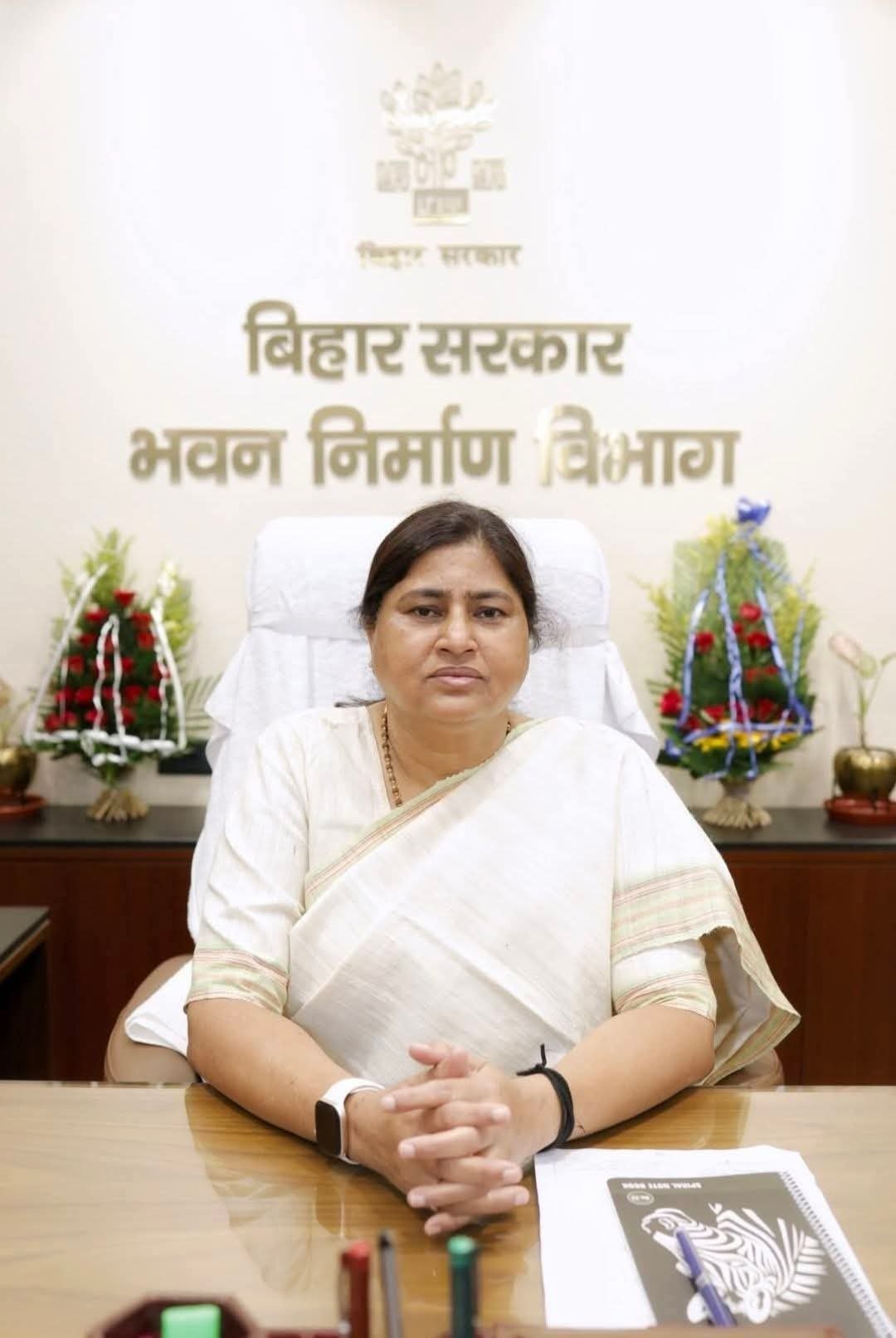 बिहार सरकार के भवन निर्माण विभाग की मंत्री  के रूप में  पदभार ग्रहण के बाद पहली बार पूर्णियाँ आगमन 