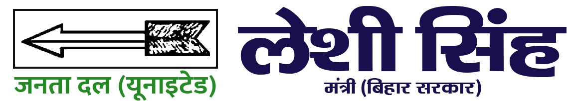 logo-hindi